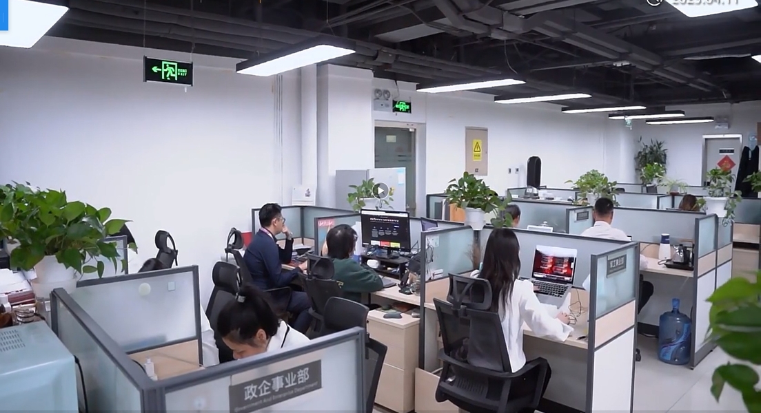 Cina Beijing Jiayetongchuang Technology Co., Ltd. Profil Perusahaan